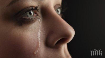 заряза ронете сълзи забравете напълно