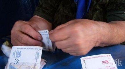 пак случи баба метна балкона 7750 лева непознат