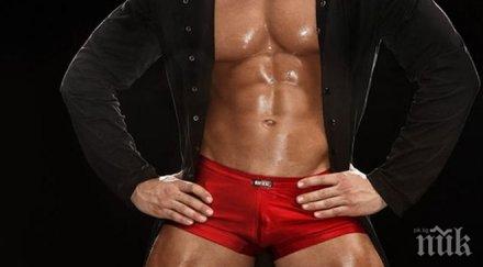 100 лева глоба стриптийз главната