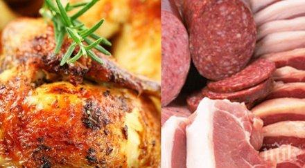 пик кошмар детегледачки стафилококи натровили младежите увреждания