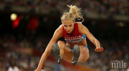 iaaf пусне 165 руски атлети международни състезания