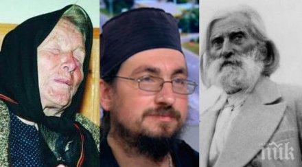 скандално духовник скочи петричката светица ванга била обладана бесове работила тъмната страна