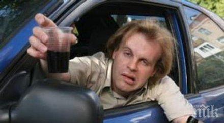 пиян без книжка кара бракувана кола