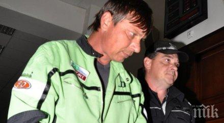 зет гръмна тъща сестра