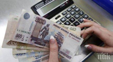 русия криза дефицит трилиона рубли първата половина 2016