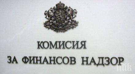 кфн нова наредба разкриване информация публичните дружества