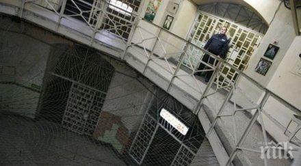 горещи ритми вижте правят жени сливенския затвор видео