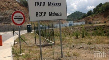 разширяването гкпп маказа нимфея възможно