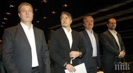 привика тримата собственици левски