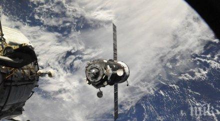 потопиха тихия океан кораба прогрес натоварен космически отпадъци