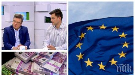 икономист разкри чака въведем еврото видео