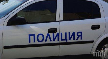 полицията закъса пътя