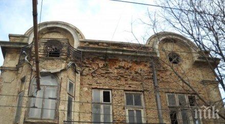 солени глоби рушащи сгради паметници културата