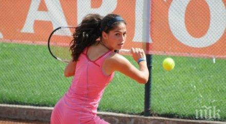 изабелла шиникова финал полша