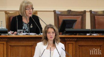 пик промените закона професионалното образование минаха първо четене