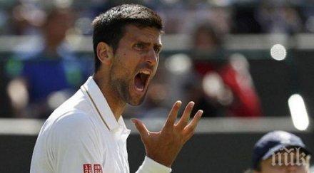 сензация новак джокович приключи уимбълдън