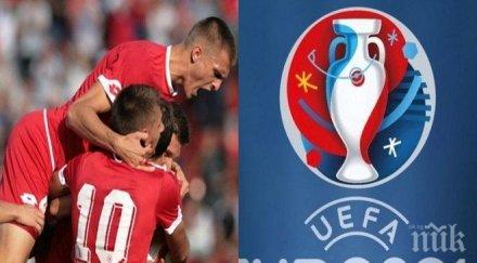 футболът телевизията голямо дерби евро 2016 цска също излиза важен мач вижте програмата