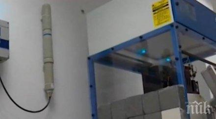 хубава работа българска месеца прерязването лентата циклотронът александровска работи