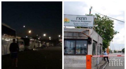 мор капитан андреево стотици туристи блокирани автобуса видео