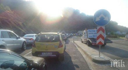 интензивен трафикът гкпп маказа