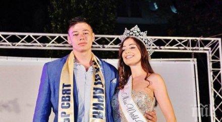 брат сестра красиви българия снимки