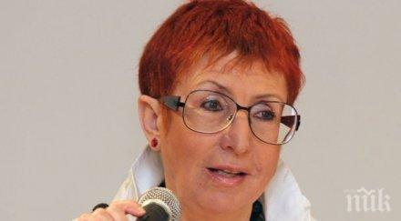 спрете тлъстата заплата екатерина бончева