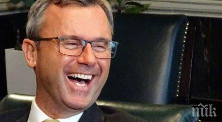 ново австрия правят референдум турция влезе съюза