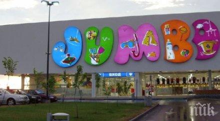 случва спешно евакуират клиентите джъмбо бургас