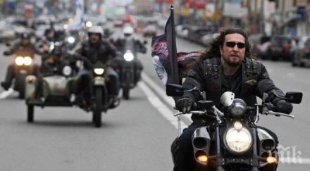 задържаха трима нощните вълци