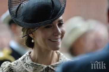 принцеса катрин появи ретро визия