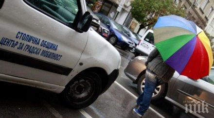 сметната палата започва проверка центъра градска мобилност