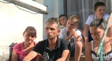 живот без корени семейство кукери търси нов дом