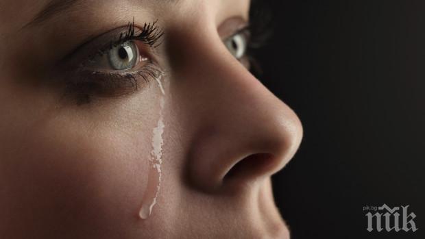 Той ви заряза? Не ронете сълзи, а го забравете напълно ето така