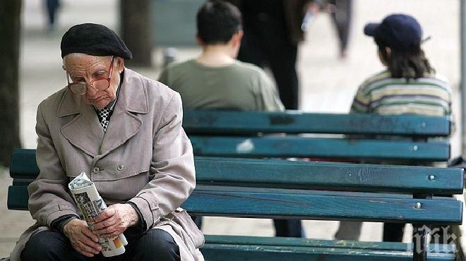 От 7 юли започва изплащането на осъвременените пенсии