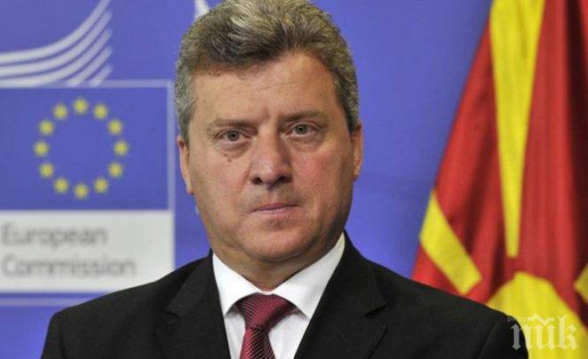 Македонският президент няма да участва в срещата на НАТО във Варшава