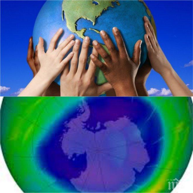 ДОБРА НОВИНА ЗА ЧОВЕЧЕСТВОТО! Озоновият слой се възстановява (ВИДЕО и СНИМКИ)