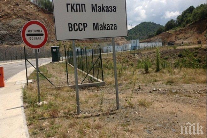 Разширяването на ГКПП „Маказа – Нимфея“ е възможно