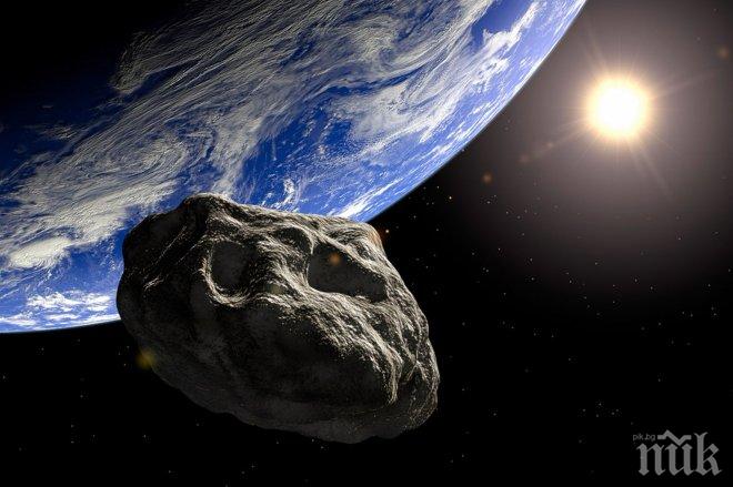ЕКСКЛУЗИВНО! Започна обратното броене! Астероид удря земята след 12 години, унищожава цял континент