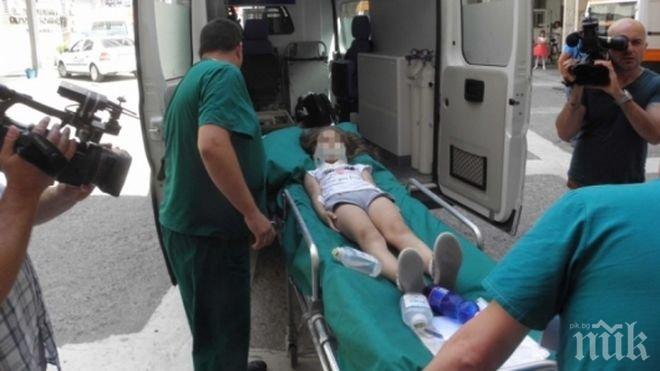 Остава тежко състоянието на детето, паднало от въжения парк в Благоевград