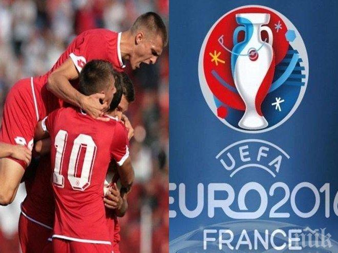 Футболът по телевизията днес! Голямо дерби на Евро 2016, ЦСКА също излиза във важен мач, вижте програмата