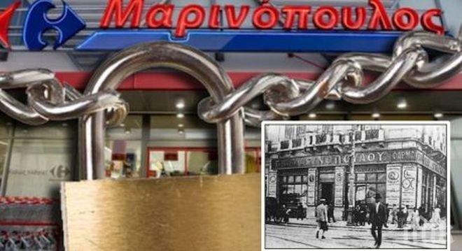 Какво става в Гърция? Два гигантски фалита за няколко дни!