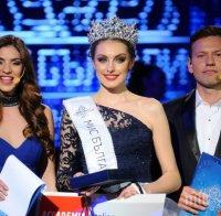 Мис България Марина Войкова избира Мис Пазарджик