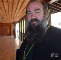 Скандален поп щипе сервитьорки, изгониха го от Бачковския манастир заради порно с монахини