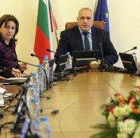 Борисов свиква Съвета по сигурността заради антитерористичния закон

