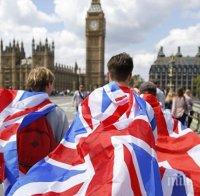 Германски политици искат двойно гражданство на млади британци 