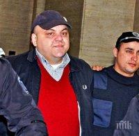 ШОК! Чеци се измъква, отмениха присъдата му за убийството на Яна в Борисовата градина