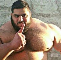 ЕКСКЛУЗИВНО! Иранският Хълк се хвърля срещу 