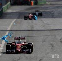 Вижте как пилотите във Формула 1 виждат пистата (ВИДЕО)