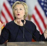 ФБР препоръча да не се повдига обвинение срещу Хилари Клинтън