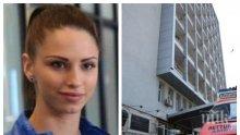 САМО В ПИК! Последни подробности за състоянието на гимнастичката Цвети Стоянова